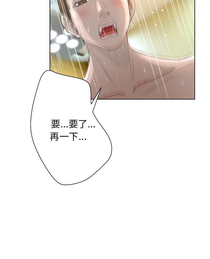 第53话2