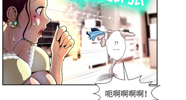 第4话76