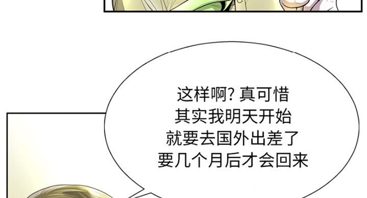 第4话16
