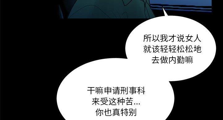 第36话97