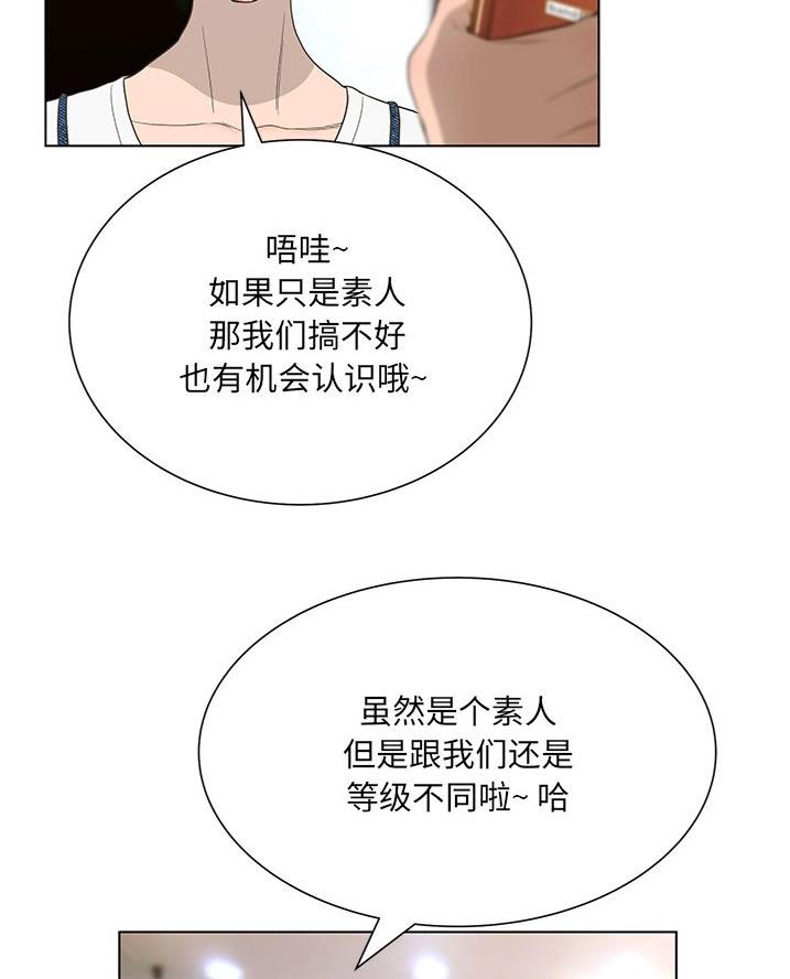 第54话13