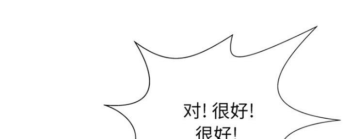第17话54