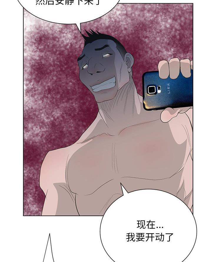 第61话59