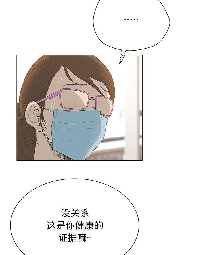 第49话8