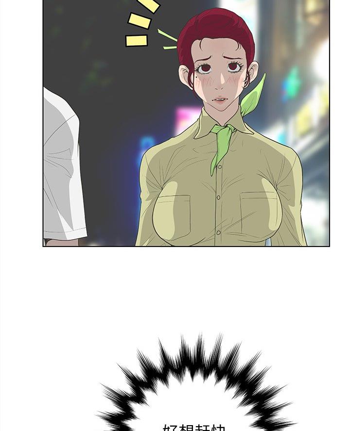 第61话38