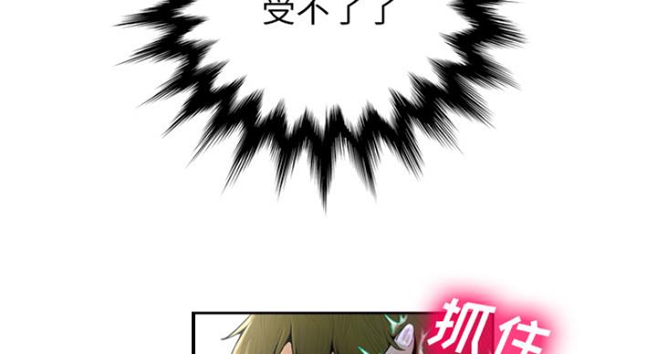 第4话48