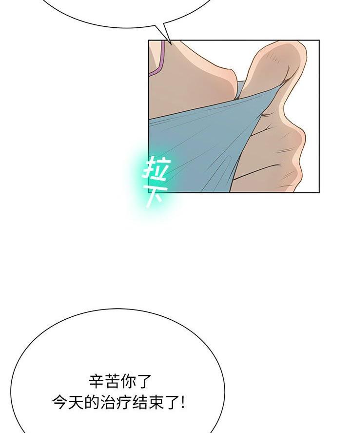 第49话9