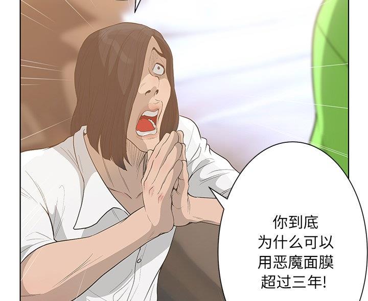 第68话88
