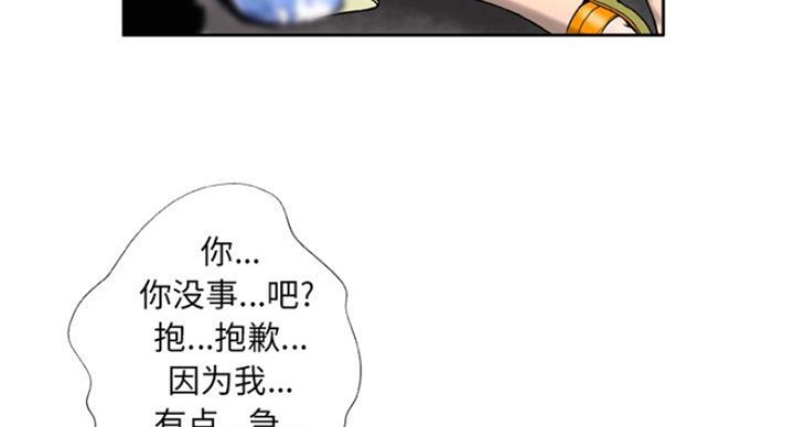 第6话71