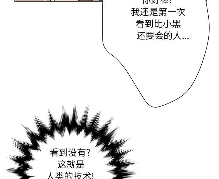 第67话14