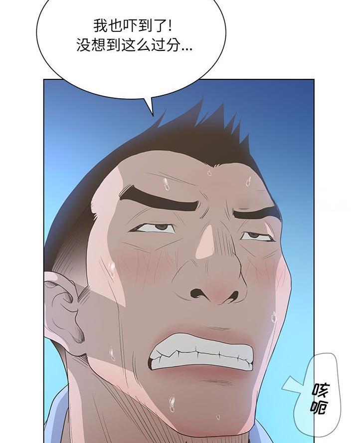 第59话8