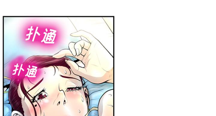 第4话68