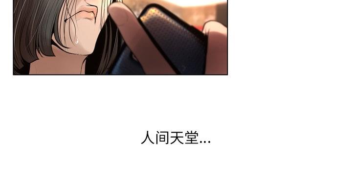 第38话32