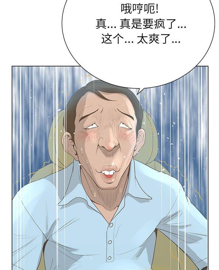 第49话21