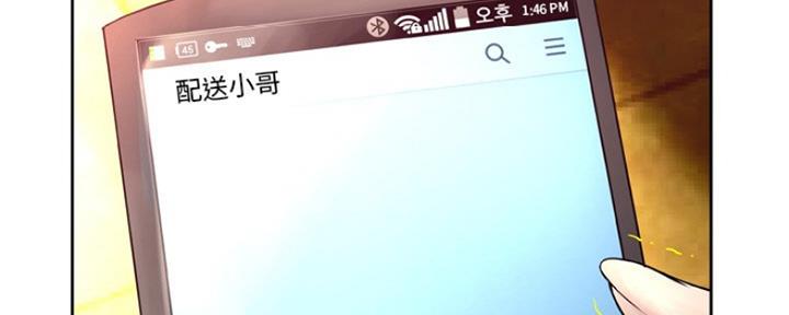 第13话95