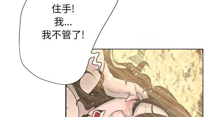 第36话56