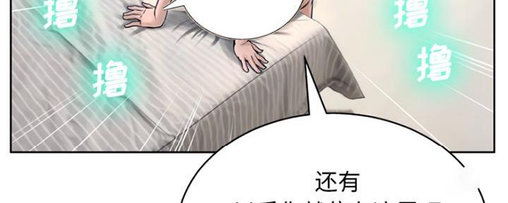 第24话55