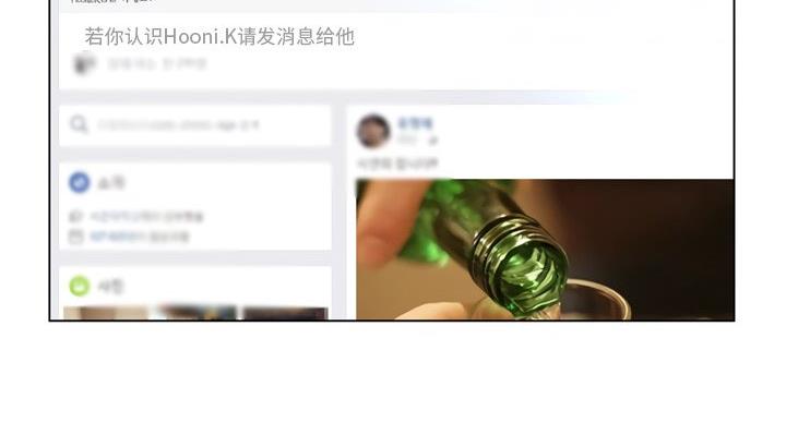 第38话21