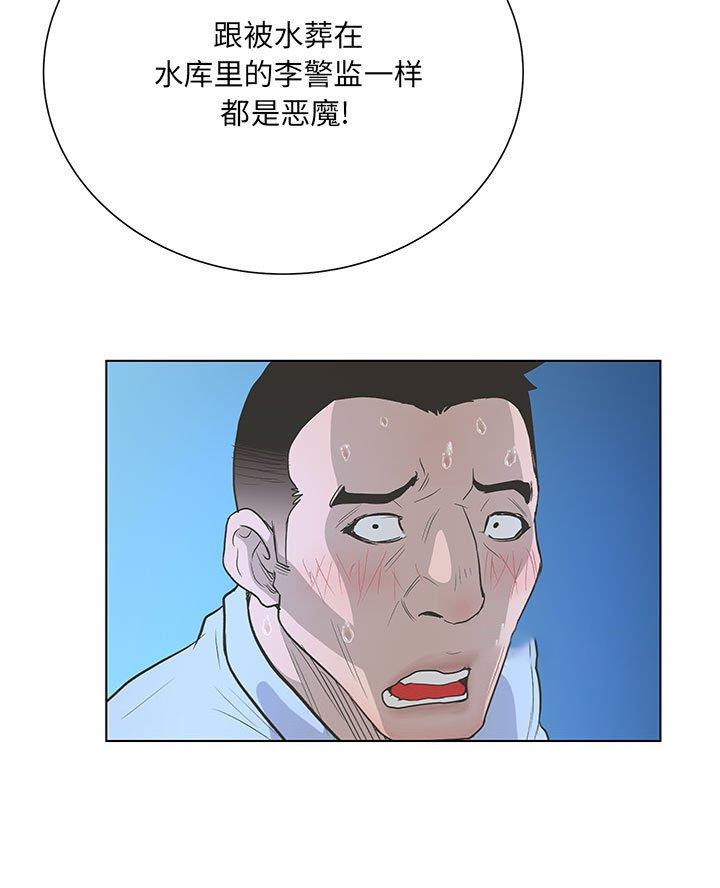 第59话45