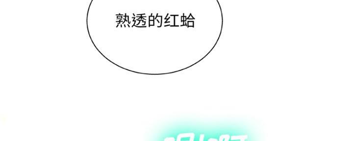 第23话82
