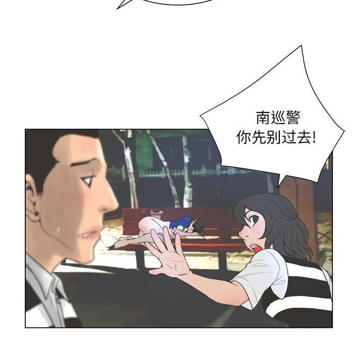第44话87