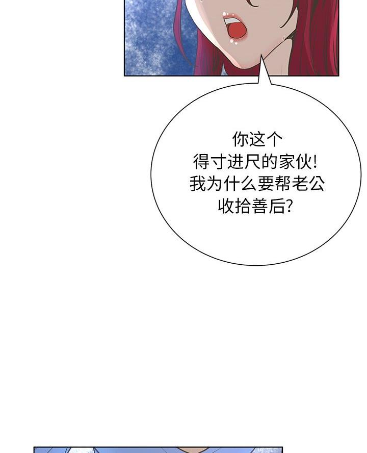 第47话35