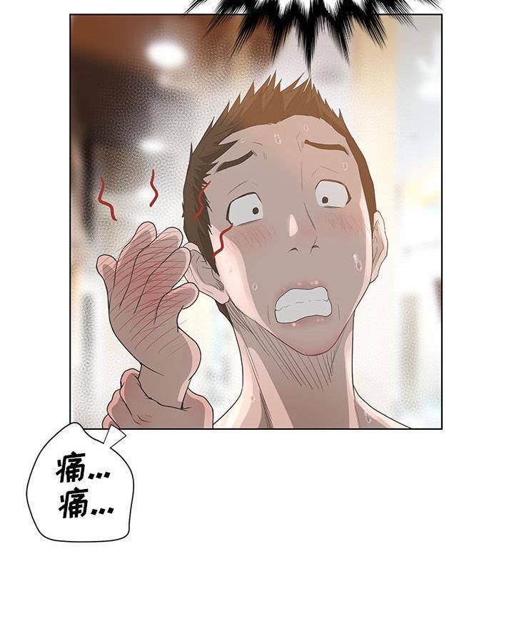 第53话24