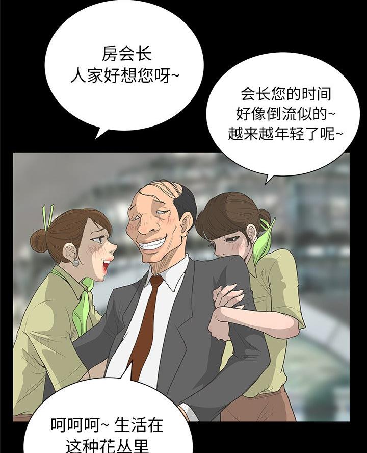 第61话10