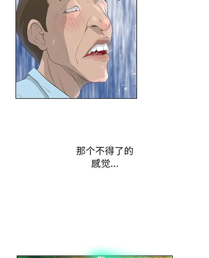 第49话25