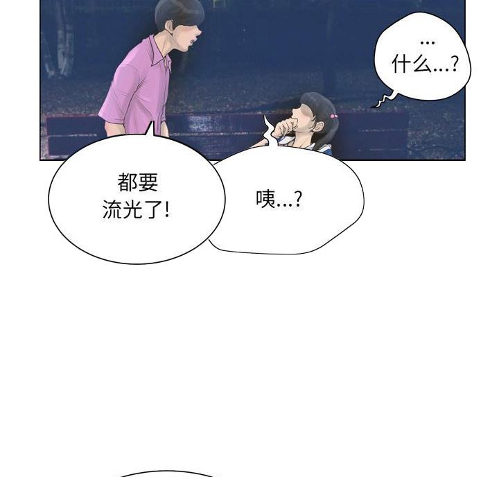 第44话23
