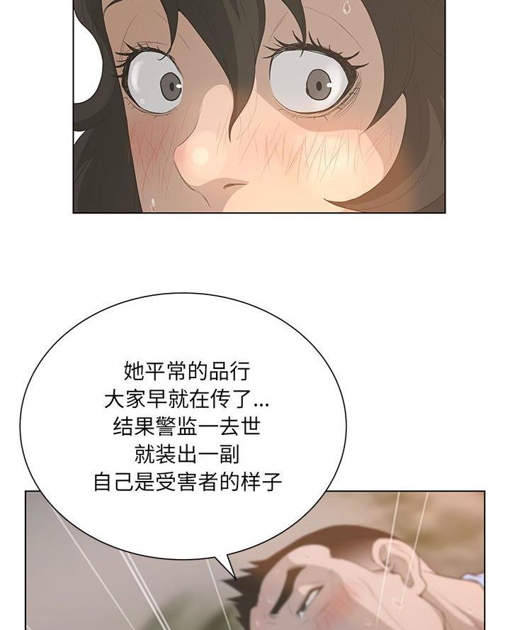 第59话19