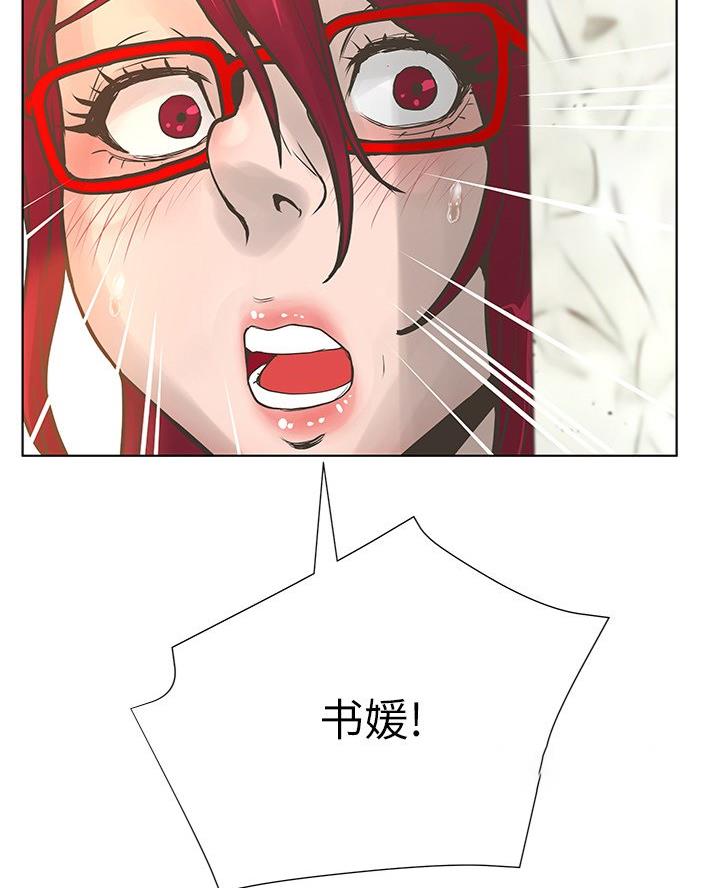第47话73
