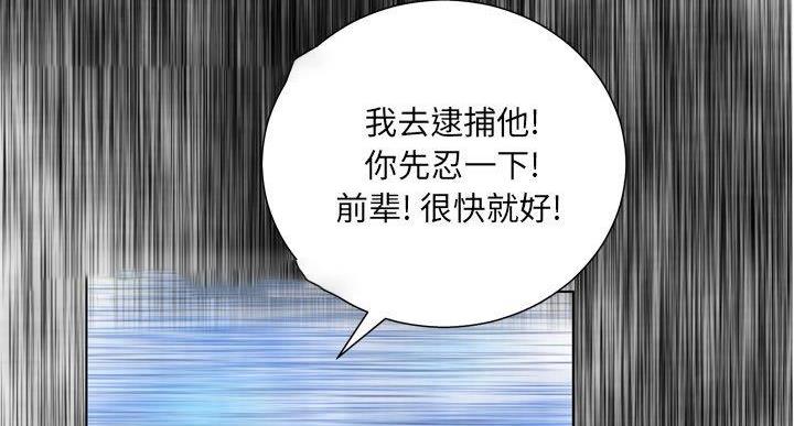 第36话132