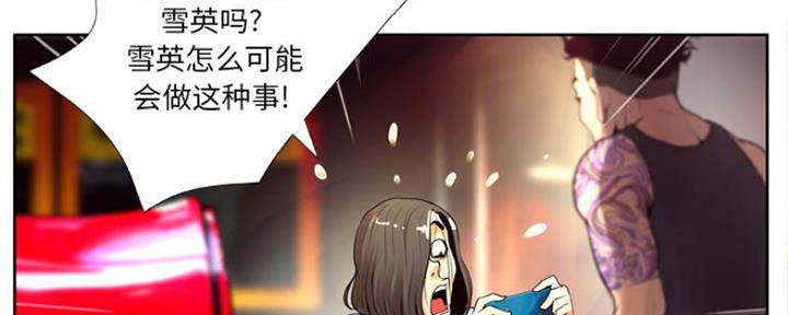 第14话16