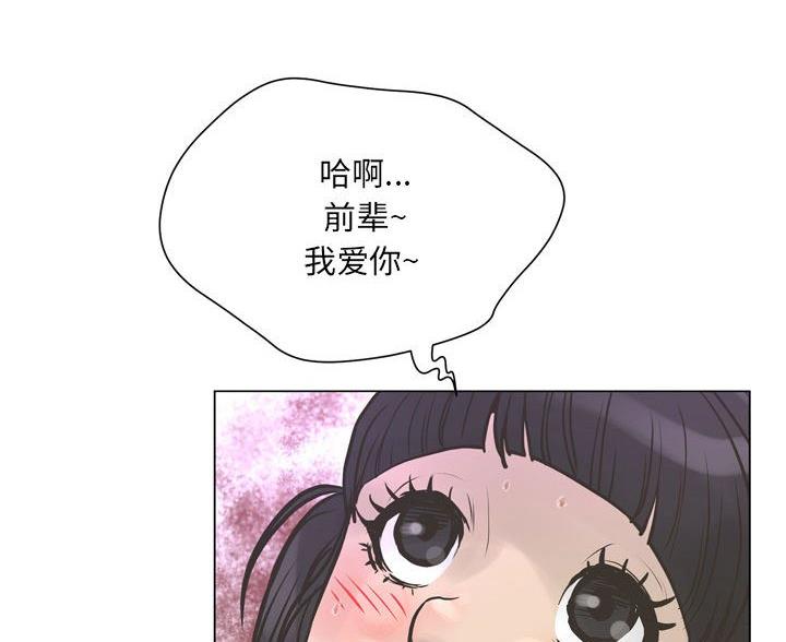第43话7