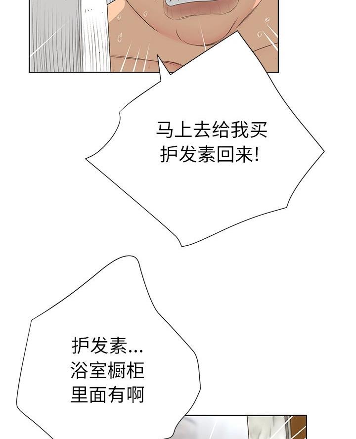 第47话51