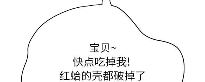 第23话119
