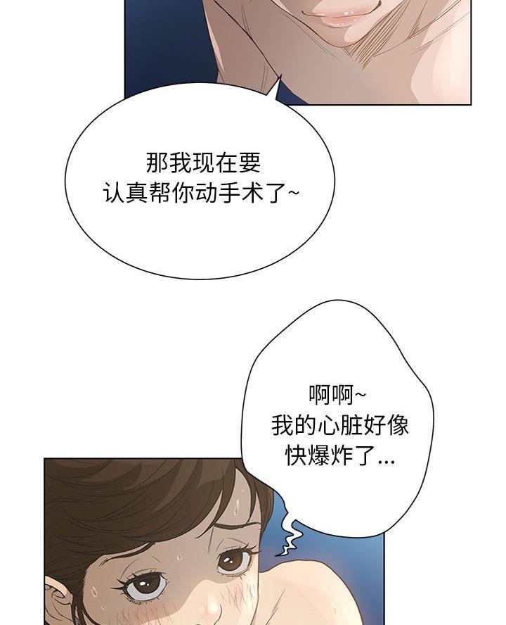 第53话26