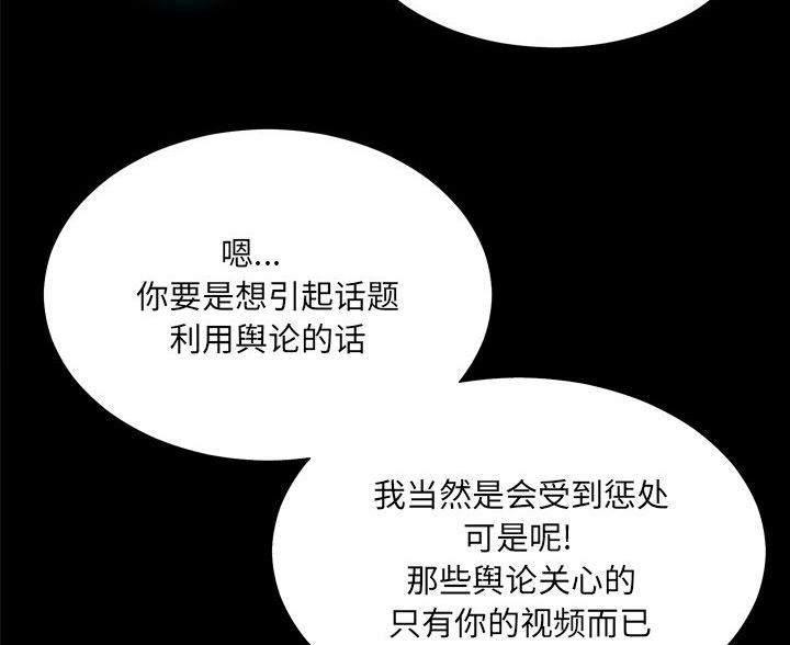 第39话53