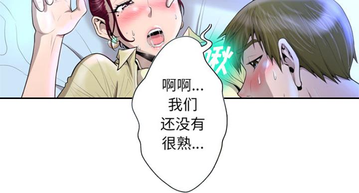 第4话46
