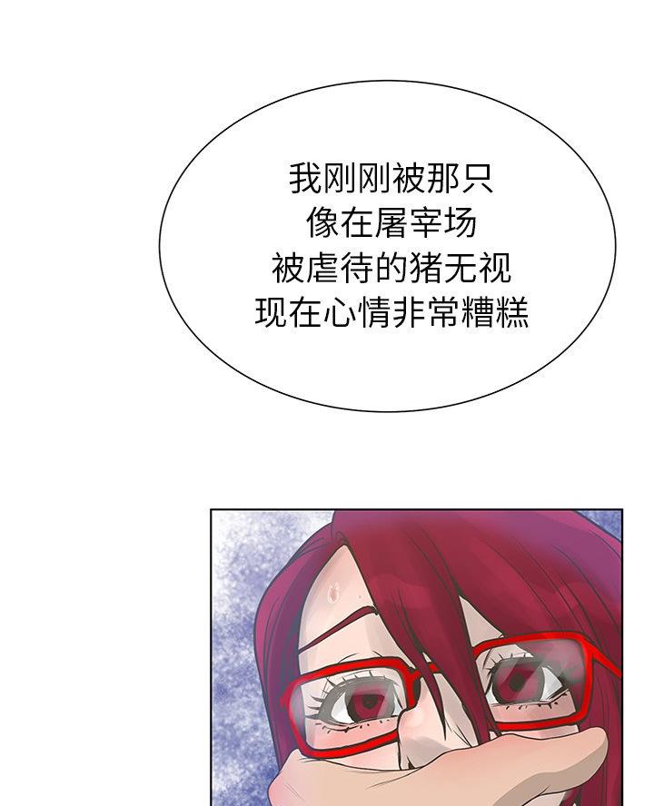 第47话27