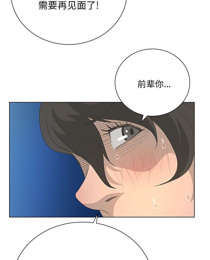 第59话44