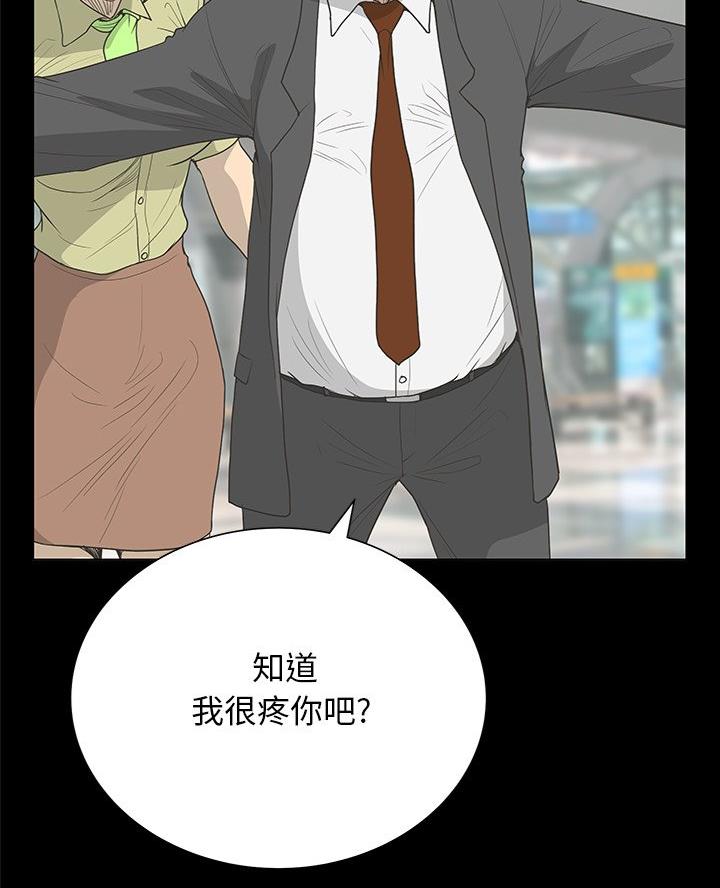 第61话19