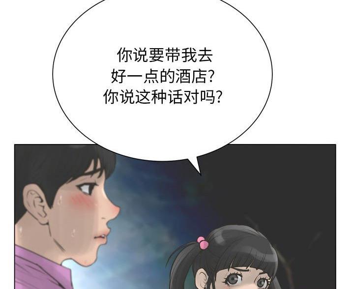 第43话45