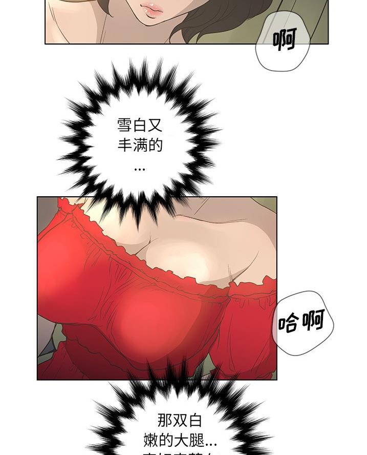 第54话31