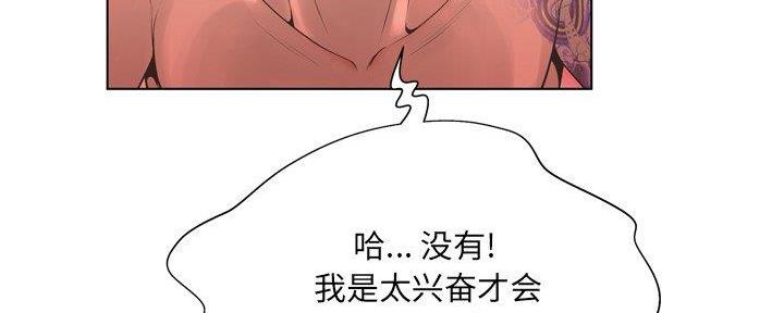 第34话33