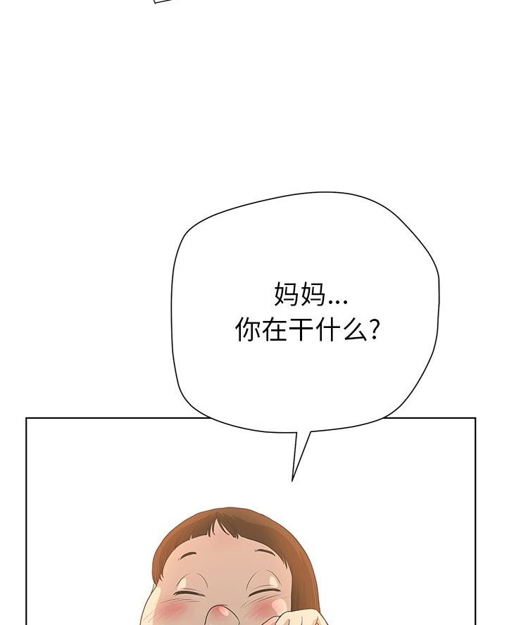 第47话74
