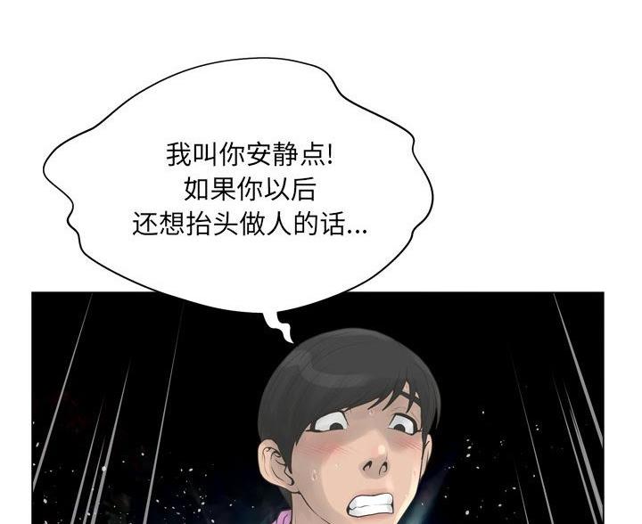 第43话95