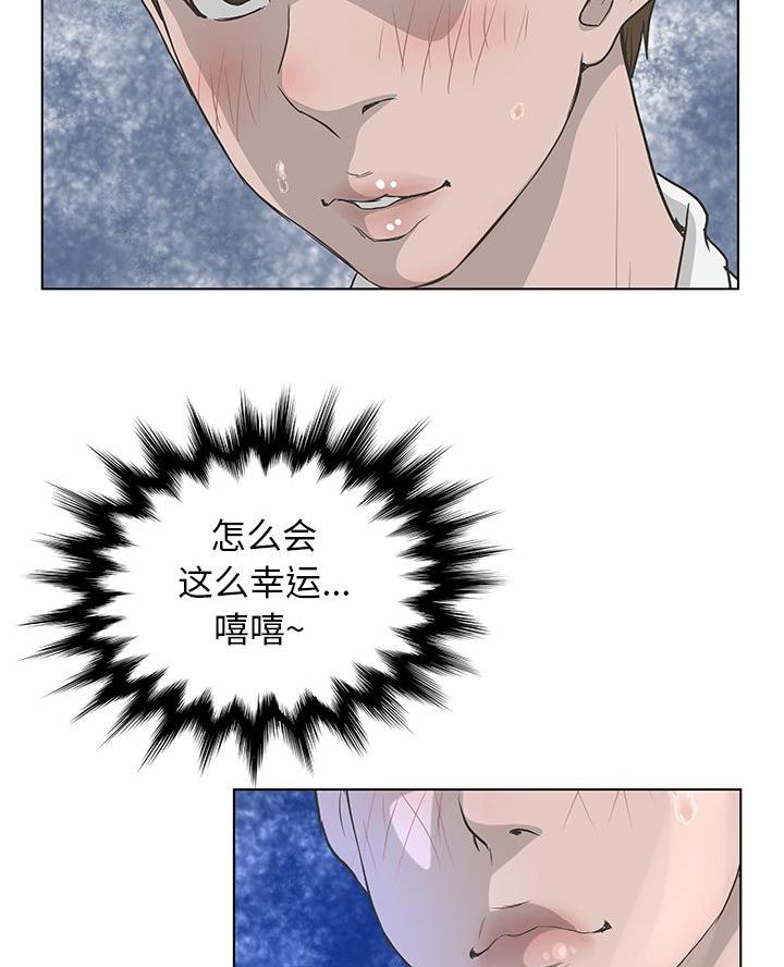 第61话42