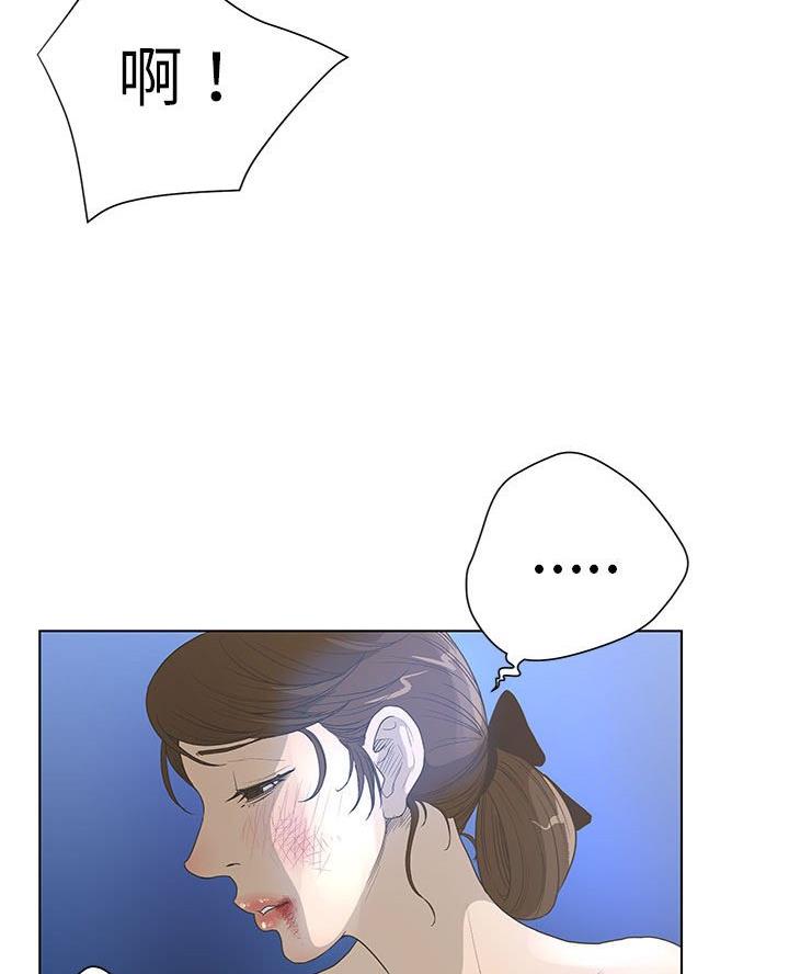 第53话13